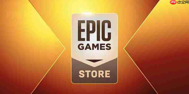 玩家反映Epic客户端突然抽风 64GB内存都不够用-第2张图片-佛山资讯网