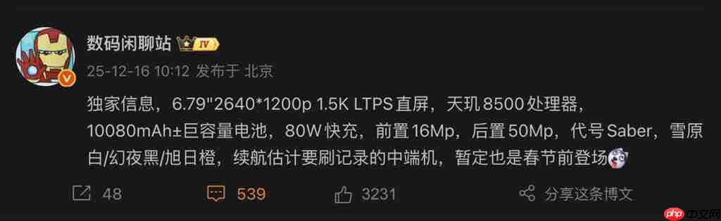 HONOR 10,080mAh 超大电池手机详细参数曝光!最快农曆年前发布、破续航纪录或为「这款」后继作-第1张图片-佛山资讯网 HONOR 10,080mAh 超大电池手机详细参数曝光!最快农曆年前发布、破续航纪录或为「这款」后继作-第1张图片-佛山资讯网