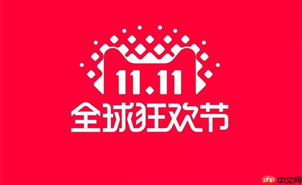 国家贴息专区双11能转让额度吗_双11国家贴息额度转让规则与限制说明-第1张图片-佛山资讯网