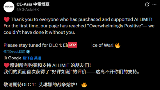 国产类魂《无限机兵》Steam升至好评如潮!首个DLC开发中-第1张图片-佛山资讯网 国产类魂《无限机兵》Steam升至好评如潮!首个DLC开发中-第1张图片-佛山资讯网