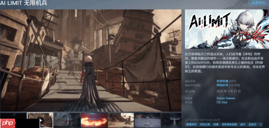 国产类魂《无限机兵》Steam升至好评如潮!首个DLC开发中-第2张图片-佛山资讯网 国产类魂《无限机兵》Steam升至好评如潮!首个DLC开发中-第2张图片-佛山资讯网