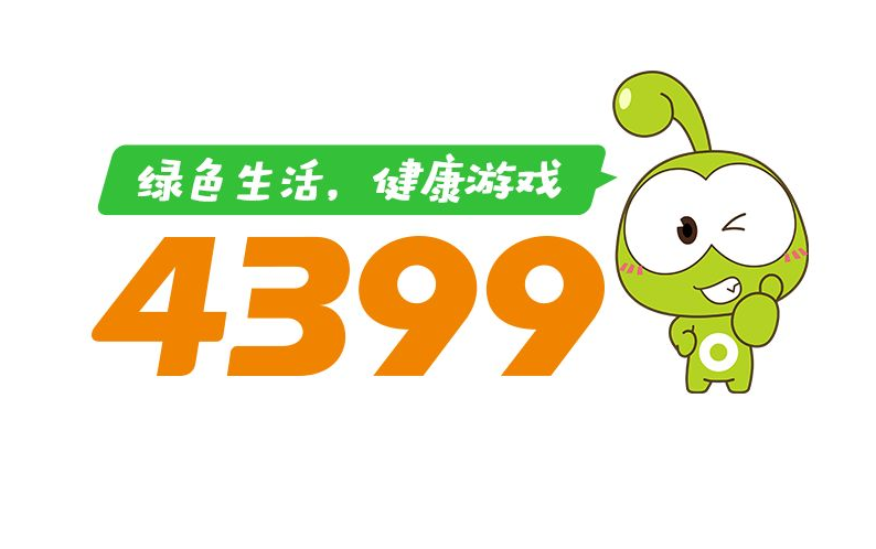 4399小游戏大全在线玩入口_4399小游戏大全正版官方入口正规一键2026【大全入口】-第1张图片-佛山资讯网 4399小游戏大全在线玩入口_4399小游戏大全正版官方入口正规一键2026【大全入口】-第1张图片-佛山资讯网