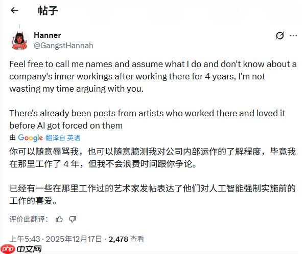 《神界》AI开发争议发酵!前员工指责拉瑞安CEO撒谎-第3张图片-佛山资讯网 《神界》AI开发争议发酵!前员工指责拉瑞安CEO撒谎-第3张图片-佛山资讯网