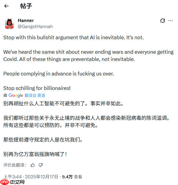 《神界》AI开发争议发酵!前员工指责拉瑞安CEO撒谎-第4张图片-佛山资讯网 《神界》AI开发争议发酵!前员工指责拉瑞安CEO撒谎-第4张图片-佛山资讯网