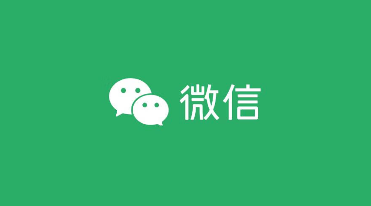 微信怎么绑定新银行卡 微信绑定银行卡步骤与验证方式【指南】-第1张图片-佛山资讯网 微信怎么绑定新银行卡 微信绑定银行卡步骤与验证方式【指南】-第1张图片-佛山资讯网