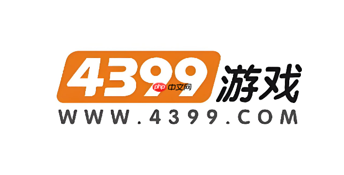 4399在线玩官网入口 4399电脑小游戏直接玩-第1张图片-佛山资讯网