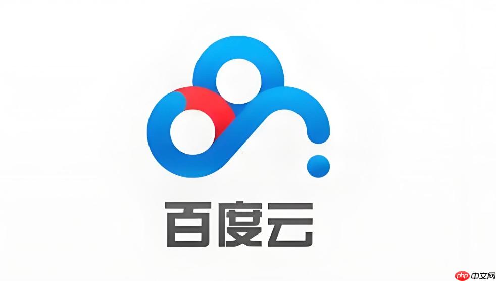 百度网盘官网入口直接进入 百度网盘网页版登录入口在线-第1张图片-佛山资讯网 百度网盘官网入口直接进入 百度网盘网页版登录入口在线-第1张图片-佛山资讯网
