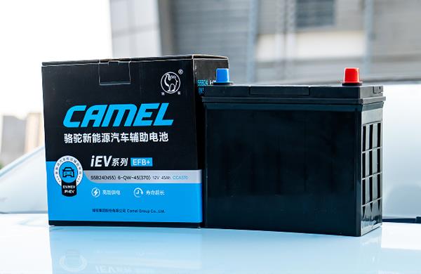 骆驼iEV低压辅助电池:新能源车的“第二颗心脏”-第2张图片-佛山资讯网 骆驼iEV低压辅助电池:新能源车的“第二颗心脏”-第2张图片-佛山资讯网