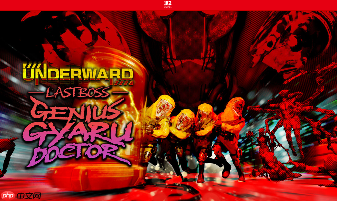《UNDERWARD》登陆Switch 2 好评合作恐怖探索-第1张图片-佛山资讯网 《UNDERWARD》登陆Switch 2 好评合作恐怖探索-第1张图片-佛山资讯网