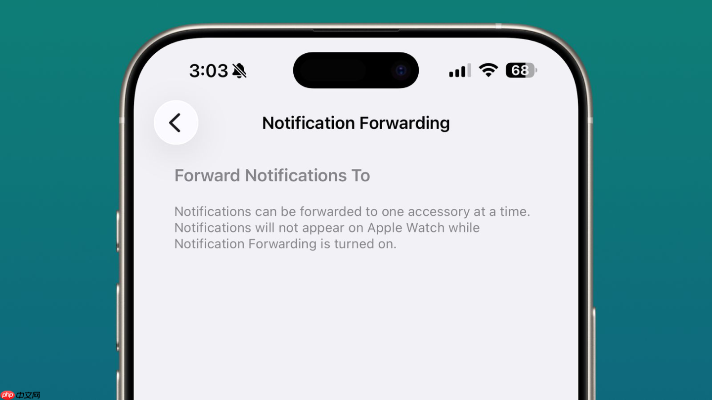 苹果做出大让步 iOS 26.3欧盟版可将通知推送到第三方穿戴设备-第1张图片-佛山资讯网