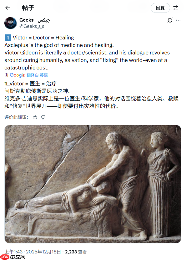 生化病毒将被治愈?舅舅党支持《生化危机9:安魂曲》新理论-第3张图片-佛山资讯网 生化病毒将被治愈?舅舅党支持《生化危机9:安魂曲》新理论-第3张图片-佛山资讯网