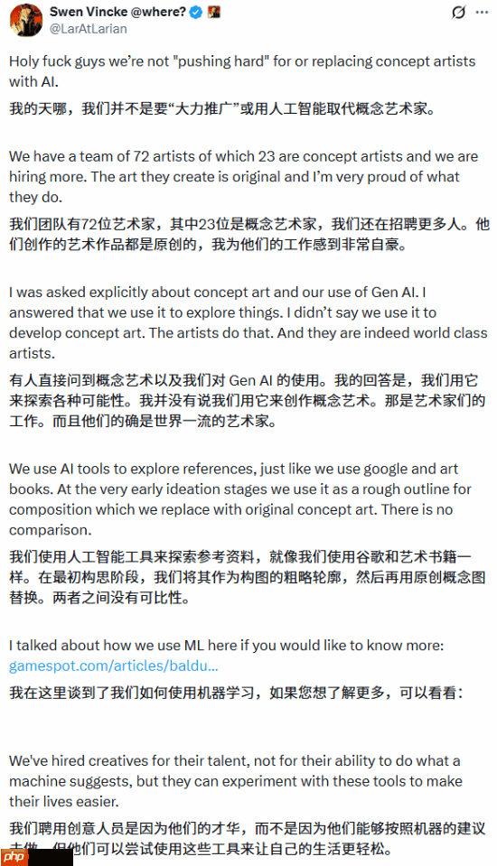 拉瑞安澄清AI使用争议！工具辅助探索 人力才是核心-第2张图片-佛山资讯网