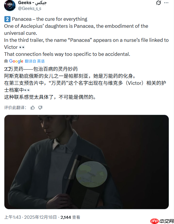 生化病毒将被治愈?舅舅党支持《生化危机9:安魂曲》新理论-第4张图片-佛山资讯网 生化病毒将被治愈?舅舅党支持《生化危机9:安魂曲》新理论-第4张图片-佛山资讯网