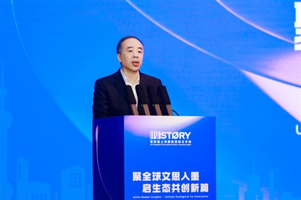上海国际网文周发布出海报告：拉美市场崛起 IP引领文旅价值升维-第2张图片-佛山资讯网