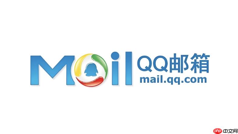 怎么彻底注销QQ邮箱账号 QQ邮箱关闭及注销账号流程【步骤】-第1张图片-佛山资讯网