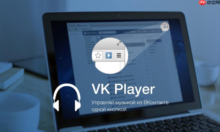 vk怎么创建个人主页_vk个人主页创建流程【攻略】-第1张图片-佛山资讯网 vk怎么创建个人主页_vk个人主页创建流程【攻略】-第1张图片-佛山资讯网