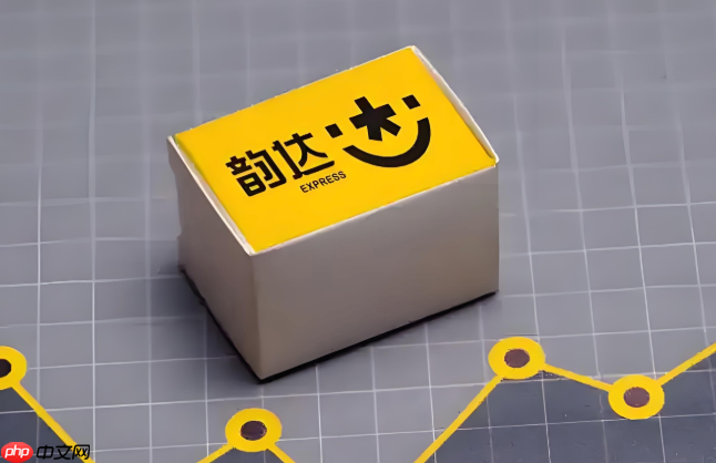 韵达快递显示“客户要求延迟派送”怎么回事_延迟派送状态说明-第1张图片-佛山资讯网 韵达快递显示“客户要求延迟派送”怎么回事_延迟派送状态说明-第1张图片-佛山资讯网