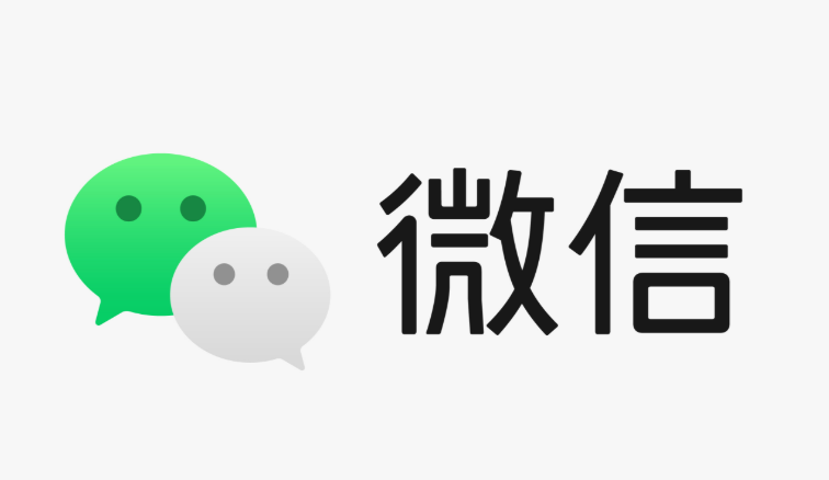 微信怎么清理缓存释放空间_微信缓存清理路径与注意项【实操】-第1张图片-佛山资讯网 微信怎么清理缓存释放空间_微信缓存清理路径与注意项【实操】-第1张图片-佛山资讯网
