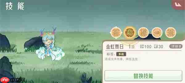 山海进化录神山十五打法攻略分享-第1张图片-佛山资讯网