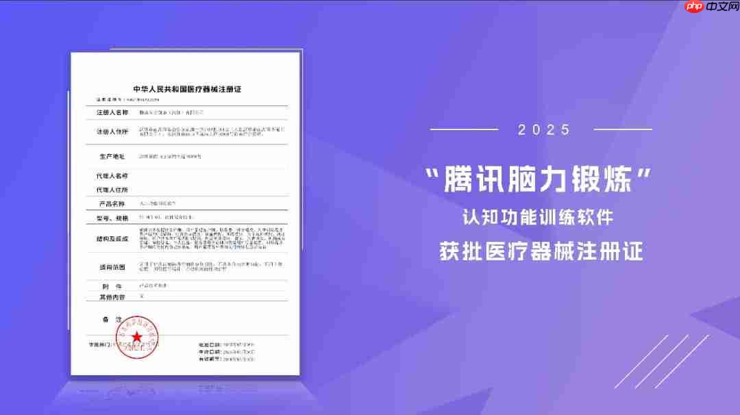 常玩游戏能防老年痴呆！全国首张游戏处方在浙江开出-第1张图片-佛山资讯网