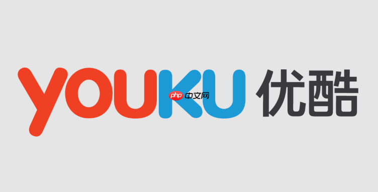 优酷会员的“赠送好友”功能怎么用_优酷会员赠送与接收流程-第1张图片-佛山资讯网 优酷会员的“赠送好友”功能怎么用_优酷会员赠送与接收流程-第1张图片-佛山资讯网