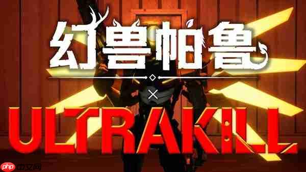 《幻兽帕鲁》大型更新「心归之所」今日上线-第2张图片-佛山资讯网 《幻兽帕鲁》大型更新「心归之所」今日上线-第2张图片-佛山资讯网