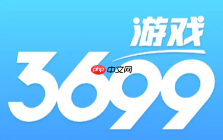 3699小游戏最新入口 3699小游戏热门游戏抢先玩-第1张图片-佛山资讯网 3699小游戏最新入口 3699小游戏热门游戏抢先玩-第1张图片-佛山资讯网