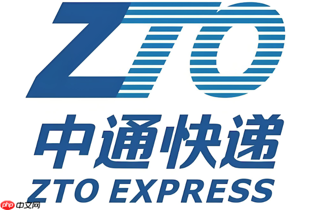 中通快递官方网站查询 中通快递单号查询跟踪服务-第1张图片-佛山资讯网