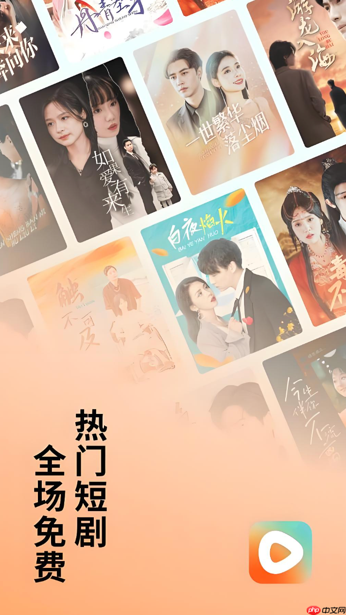 红果短剧网页版直达入口 红果短剧电脑版在线看入口-第1张图片-佛山资讯网 红果短剧网页版直达入口 红果短剧电脑版在线看入口-第1张图片-佛山资讯网