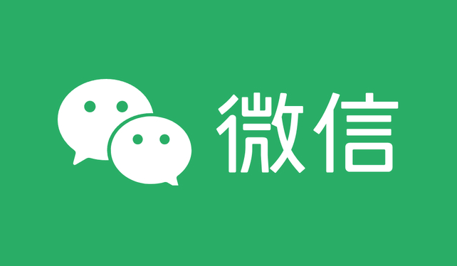 如何恢复微信聊天记录 恢复微信聊天记录方法【教程】-第1张图片-佛山资讯网 如何恢复微信聊天记录 恢复微信聊天记录方法【教程】-第1张图片-佛山资讯网