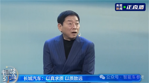 魏建军：智能车“大忽悠”太多 我要搞购车防忽悠指南-第2张图片-佛山资讯网