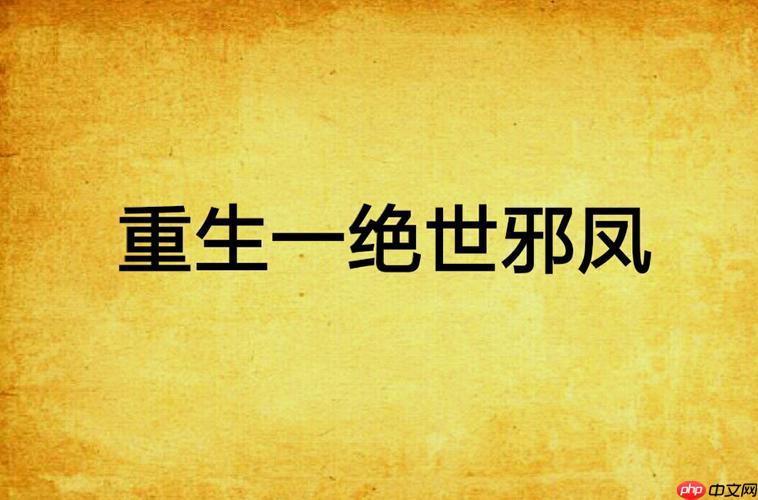 塔读小说章节加载不出来怎么办 刷新章节和清理缓存的技巧-第1张图片-佛山资讯网 塔读小说章节加载不出来怎么办 刷新章节和清理缓存的技巧-第1张图片-佛山资讯网