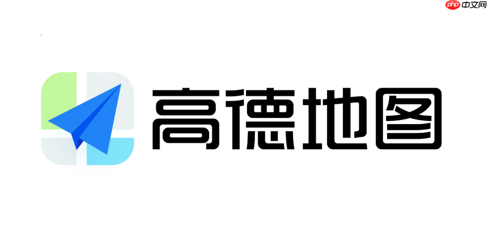 高德地图怎么找停车场 高德地图一键查找附近停车场方法【新手必看】-第1张图片-佛山资讯网 高德地图怎么找停车场 高德地图一键查找附近停车场方法【新手必看】-第1张图片-佛山资讯网