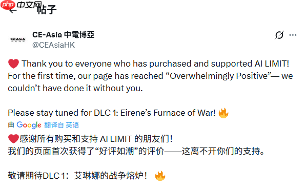 国产类魂《无限机兵》Steam现已好评如潮!DLC制作中-第1张图片-佛山资讯网 国产类魂《无限机兵》Steam现已好评如潮!DLC制作中-第1张图片-佛山资讯网