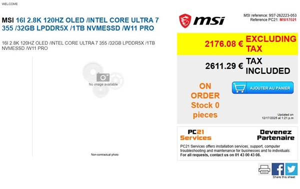 多款Intel Panther Lake笔记本集体现身!起价7000元-第3张图片-佛山资讯网 多款Intel Panther Lake笔记本集体现身!起价7000元-第3张图片-佛山资讯网