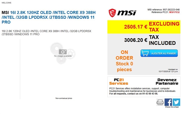 多款Intel Panther Lake笔记本集体现身!起价7000元-第5张图片-佛山资讯网 多款Intel Panther Lake笔记本集体现身!起价7000元-第5张图片-佛山资讯网