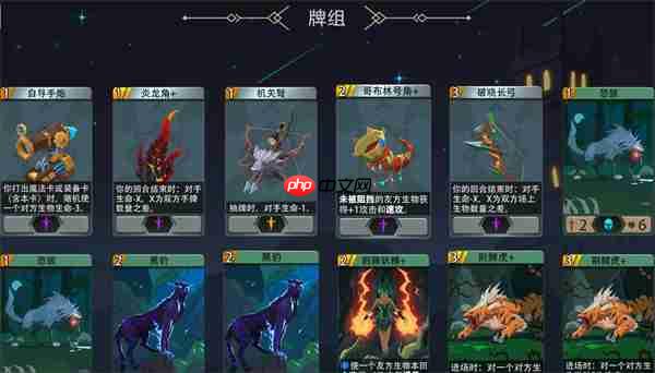恶魔秘境林境守卫500魂地狱黑塔攻略-第1张图片-佛山资讯网 恶魔秘境林境守卫500魂地狱黑塔攻略-第1张图片-佛山资讯网