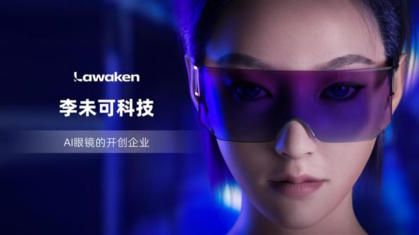 李未可以全景翻译助力中国企业夯实“一带一路”沟通链路-第4张图片-佛山资讯网 李未可以全景翻译助力中国企业夯实“一带一路”沟通链路-第4张图片-佛山资讯网