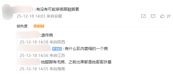 55岁三星长公主李富真露面 腿脚不便引关注-第3张图片-佛山资讯网 55岁三星长公主李富真露面 腿脚不便引关注-第3张图片-佛山资讯网