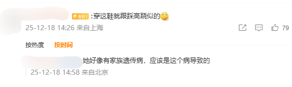 55岁三星长公主李富真露面 腿脚不便引关注-第2张图片-佛山资讯网 55岁三星长公主李富真露面 腿脚不便引关注-第2张图片-佛山资讯网