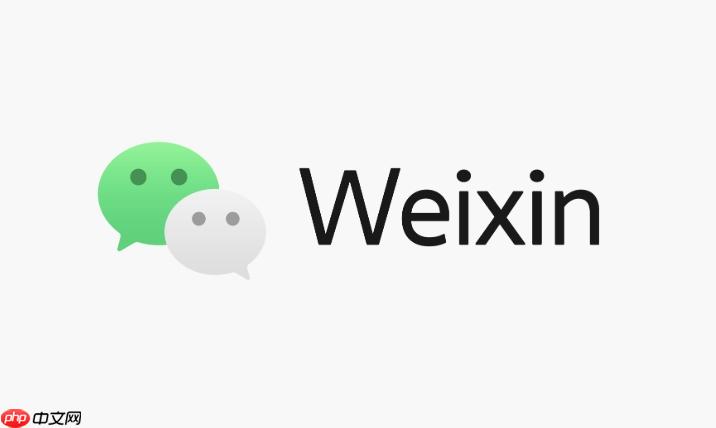 微信收款限额是多少 微信一天最多能收多少钱【规定】-第1张图片-佛山资讯网