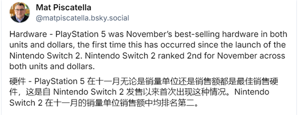PS5首次单月销量超越Switch 2!总体销量30年最糟-第1张图片-佛山资讯网 PS5首次单月销量超越Switch 2!总体销量30年最糟-第1张图片-佛山资讯网