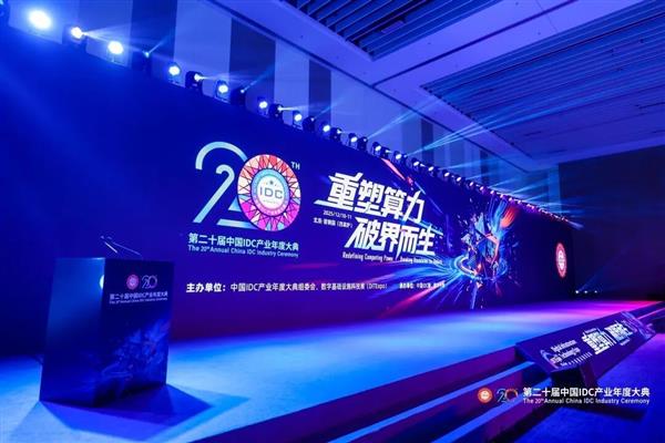 洋葱学园获评「2025人工智能+优秀标杆案例」-第1张图片-佛山资讯网