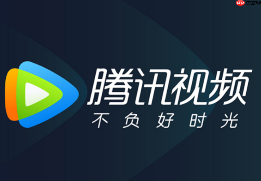 腾讯视频会员兑换_腾讯视频会员兑换最全积分教程2026最新免费-第1张图片-佛山资讯网 腾讯视频会员兑换_腾讯视频会员兑换最全积分教程2026最新免费-第1张图片-佛山资讯网