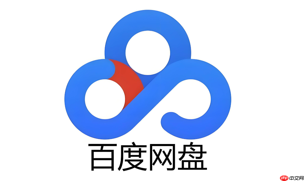 百度网盘网页版入口链接 百度网盘登录入口地址-第1张图片-佛山资讯网 百度网盘网页版入口链接 百度网盘登录入口地址-第1张图片-佛山资讯网