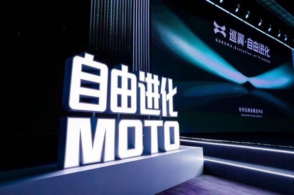 以技术创新定义骑行新物种  智慧美学与先锋科技的摩托品牌来了！-第1张图片-佛山资讯网