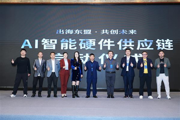 灵犀智能亮相2025–2026中国智能硬件出海产业峰会-第1张图片-佛山资讯网