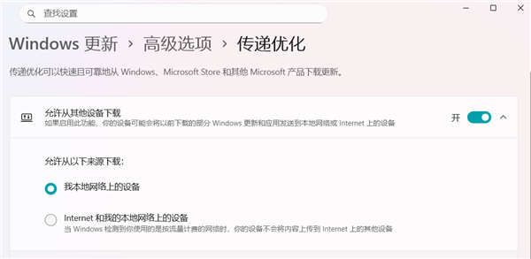 又见Windows内存刺客!Win11关键功能悄悄占用大量内存-第2张图片-佛山资讯网 又见Windows内存刺客!Win11关键功能悄悄占用大量内存-第2张图片-佛山资讯网