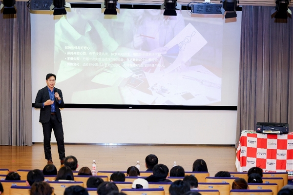 2025年佳能打印机高校系列活动在东华大学顺利举办-第4张图片-佛山资讯网