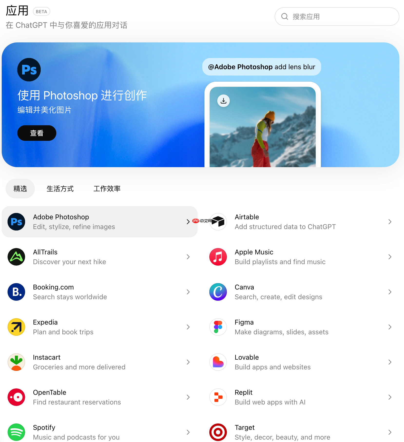 OpenAI 开放 ChatGPT 第三方应用提交通道-第1张图片-佛山资讯网 OpenAI 开放 ChatGPT 第三方应用提交通道-第1张图片-佛山资讯网